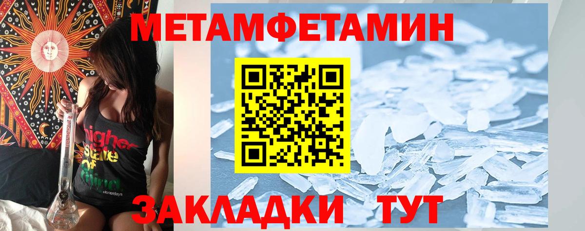 АМФ Premium Сухой Лог