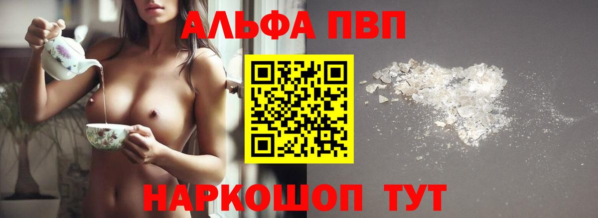 A PVP крисы CK Сухой Лог