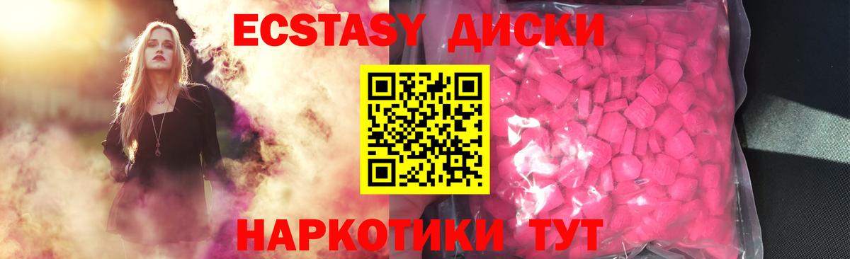 ЭКСТАЗИ louis Vuitton Сухой Лог