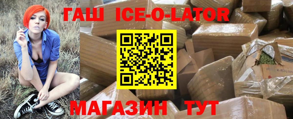 ГАШ индика сатива Сухой Лог