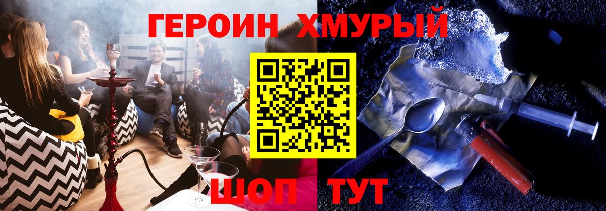 Сухой Лог  ГЕРОИН VHQ  Вход с VPN 
