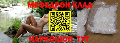 кокаин VHQ Уссурийск