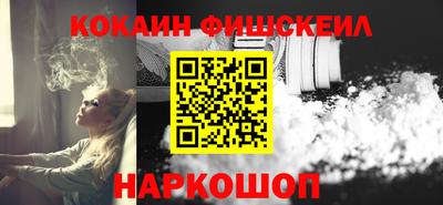кокаин премиум Усть-Джегута