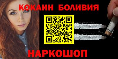 кокаин премиум Усть-Джегута
