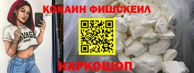 кокаин премиум Усть-Джегута