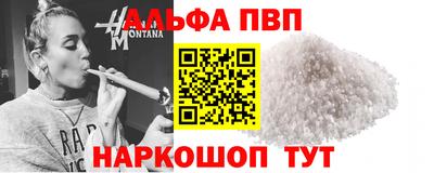 кокаин VHQ Уссурийск