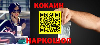 кокаин премиум Усть-Джегута
