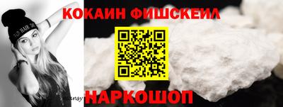 кокаин премиум Усть-Джегута