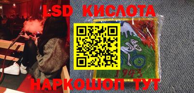 соль ск Усть-Илимск