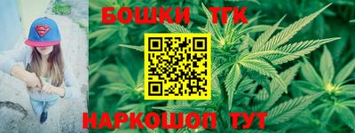 кокаин VHQ Уссурийск