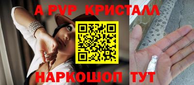 кокаин VHQ Уссурийск