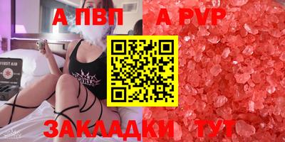кокаин VHQ Уссурийск