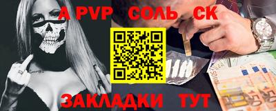 кокаин VHQ Уссурийск