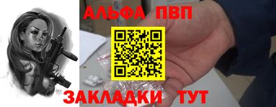 соль ск Усть-Илимск
