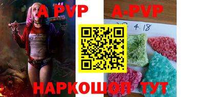 кокаин VHQ Уссурийск