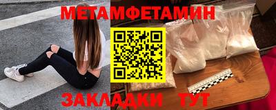 кокаин VHQ Уссурийск