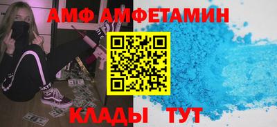 кокаин VHQ Уссурийск