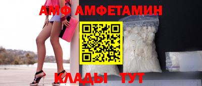 кокаин VHQ Уссурийск