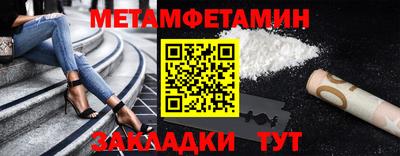 кокаин VHQ Уссурийск