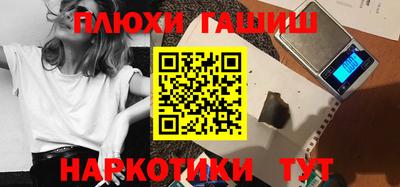 кокаин VHQ Уссурийск