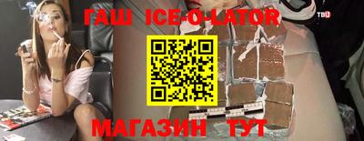 кокаин VHQ Уссурийск