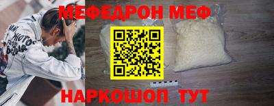 кокаин премиум Усть-Джегута