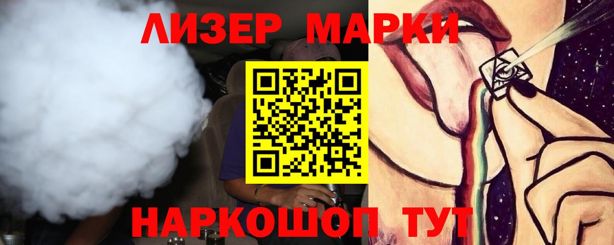 ЛСД экстази кислота  Вход с VPN  ЛСД экстази кислота  Сухой Лог 