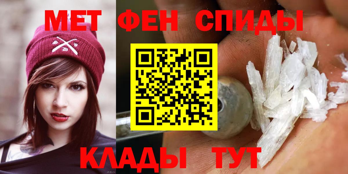 МЕТАМФЕТАМИН пудра  МЕТАМФЕТАМИН пудра  Сухой Лог  Вход с VPN 