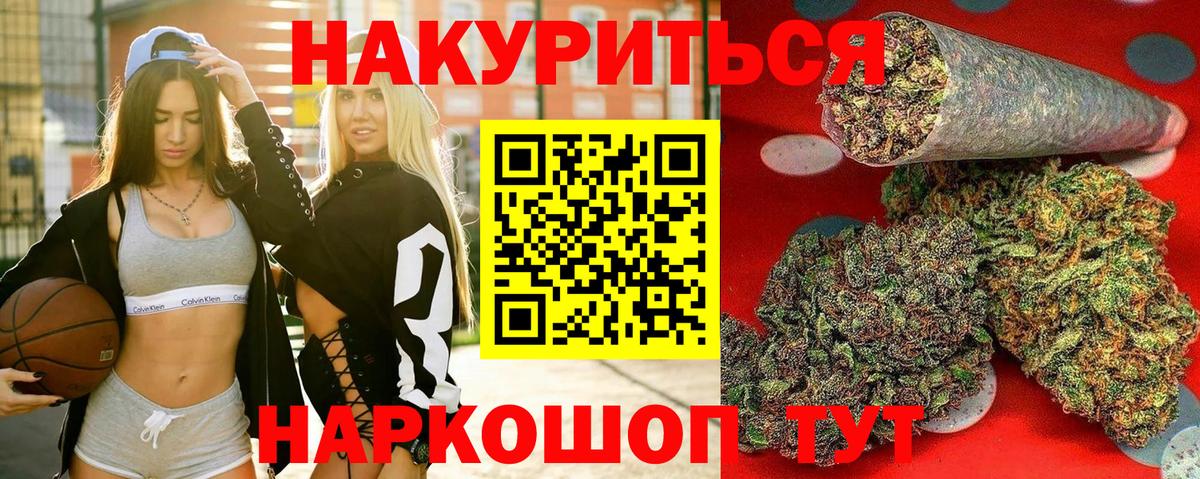 Конопля MAZAR  Вход с VPN  Сухой Лог  МАРИХУАНА тримм 